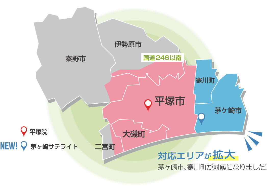 対応エリア