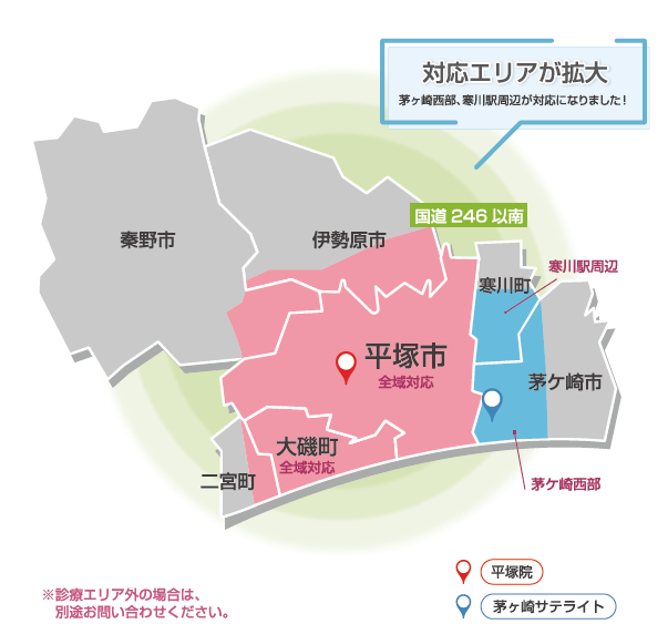 くすのき在宅診療所 診療対応エリアマップ（平塚市・茅ヶ崎市・寒川町など）